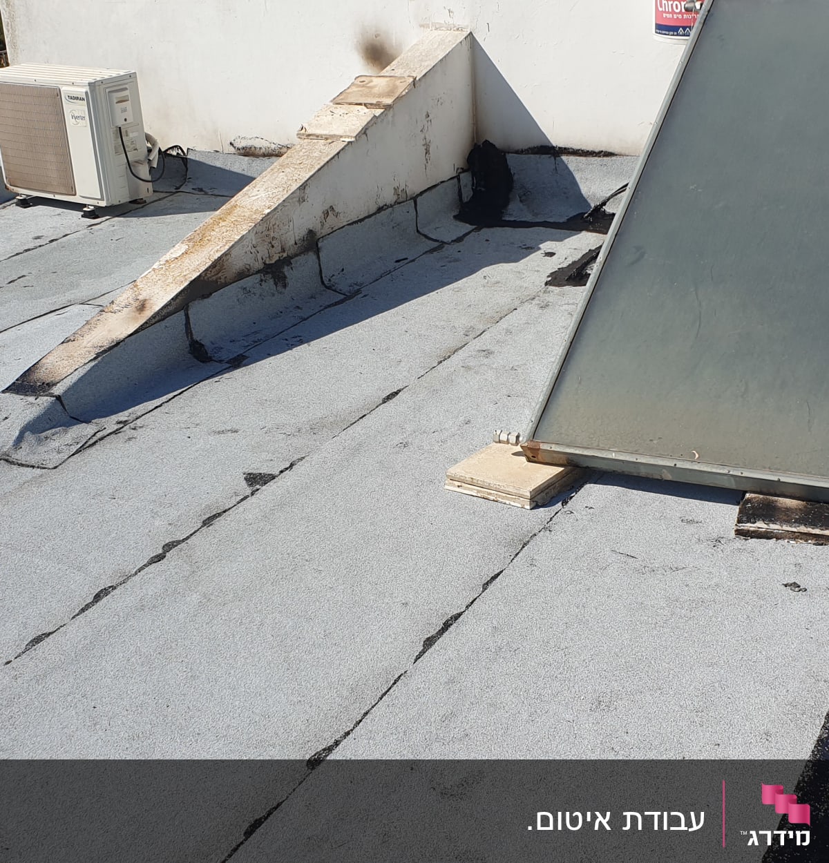 גג אטום עם יריעות ביטומניות ודלי חומר איטום